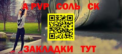 кокаин премиум Славгород