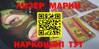 бошки Сланцы