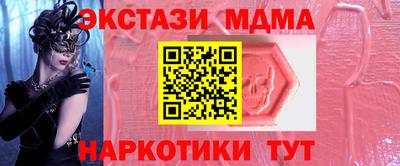 бошки Сланцы