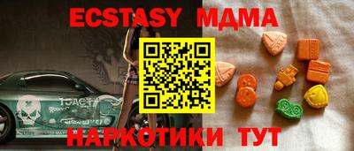 бошки Сланцы