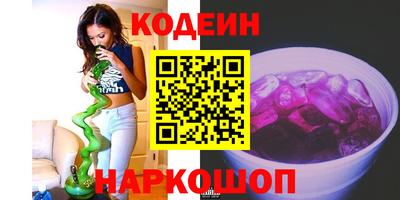 бошки Сланцы