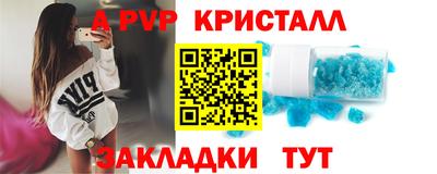 СК Славянск-на-Кубани