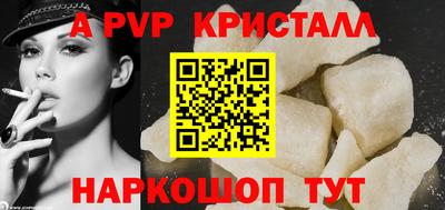 бошки Сланцы