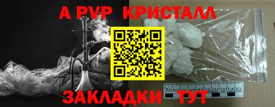 СК Славянск-на-Кубани