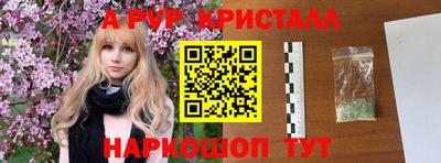 бошки Сланцы