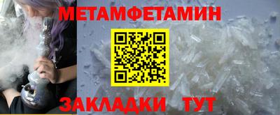 кокаин премиум Славгород