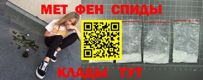 кокаин премиум Славгород