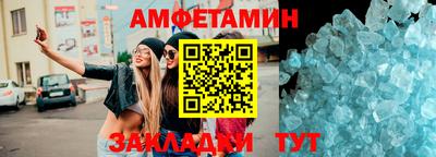 СК Славянск-на-Кубани
