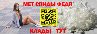 бошки Сланцы