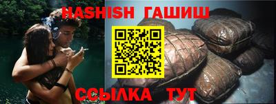 бошки Сланцы