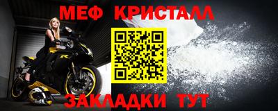 бошки Сланцы