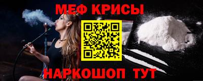 СК Славянск-на-Кубани