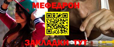 СК Славянск-на-Кубани