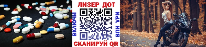Лсд 25 экстази кислота  купить наркоту  Снежинск 