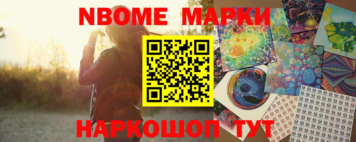 Снежинск  LSD-25 экстази ecstasy  ЛСД экстази кислота  Вход с VPN 