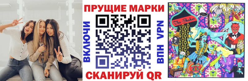 купить наркотики сайты  Снежинск  Наркотические марки 1,8мг 