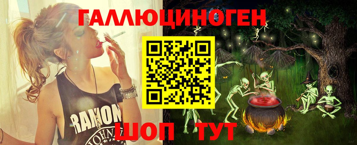 Галлюциногенные грибы Cubensis Снежинск
