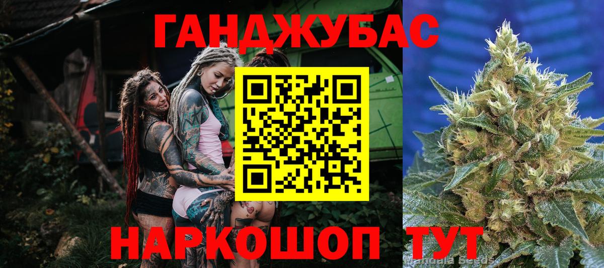 Бошки марихуана планчик Снежинск